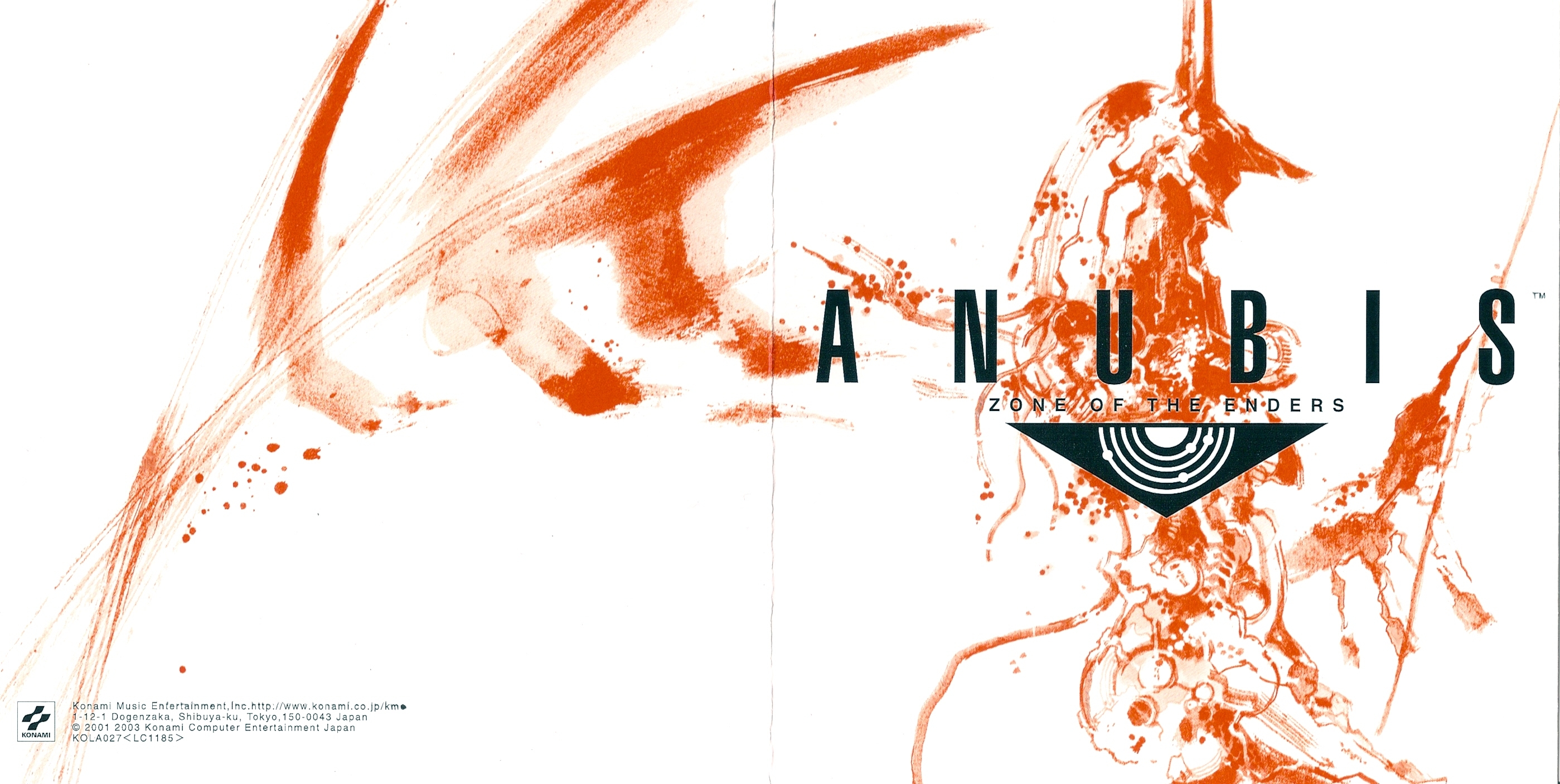 Paul Schütze / Apart 2CD 1995年作アンビエント名盤 Amazon.co.jp: ANUBIS ZONE OF THE ENDERS SPECIAL EDITION (通常版